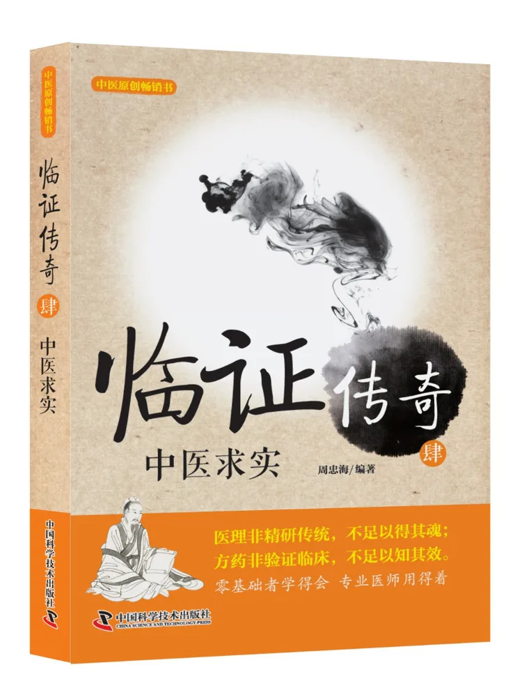 

Книга — Winshare: Легенда о свидетеле