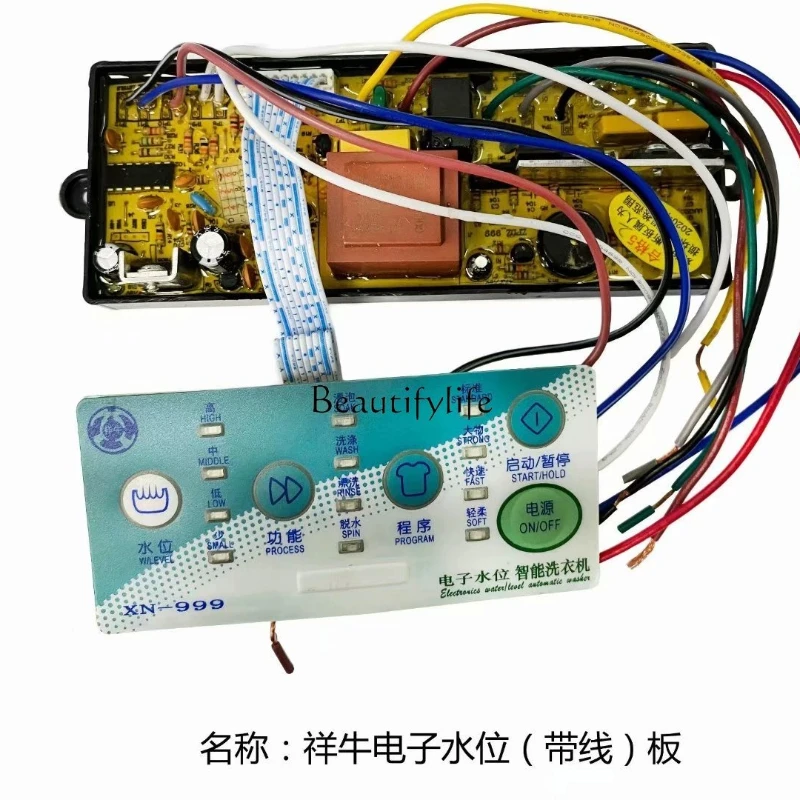 

machine universal computer board Washing machine electronic water level universal board XN-999 type universal board with cable