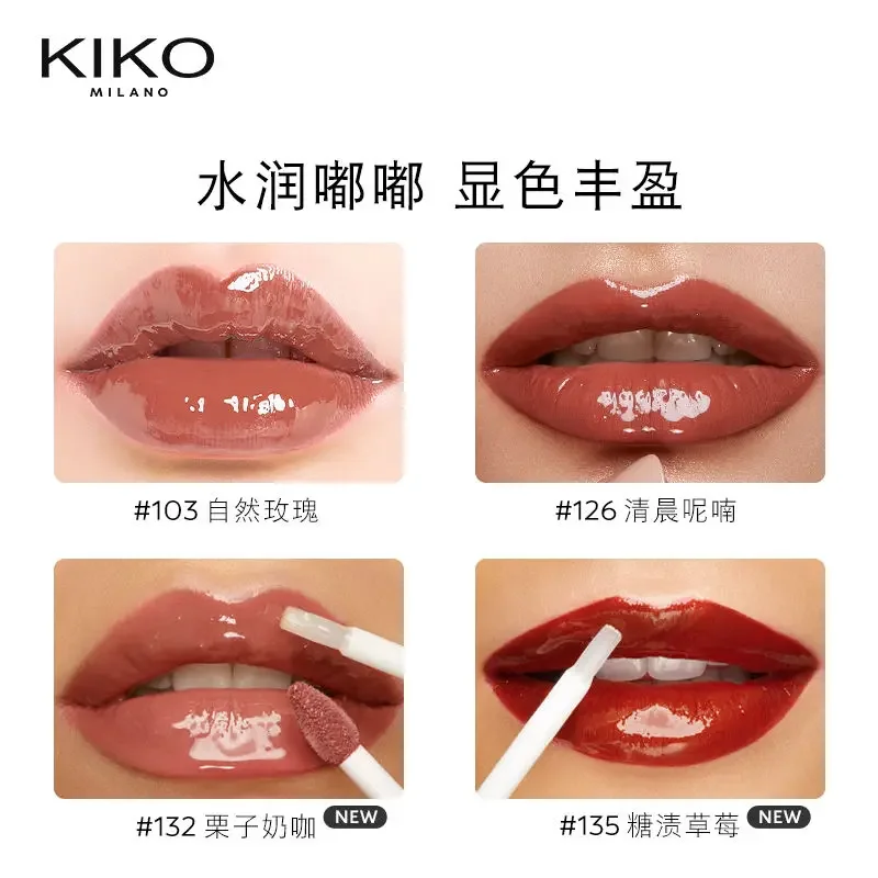 KIKO Double-ended Lip Glaze Long-lasting Non-stick Mirror Lip Gloss Liquid Lipstick Natural Nude Color Lip Makeup Maquillaje