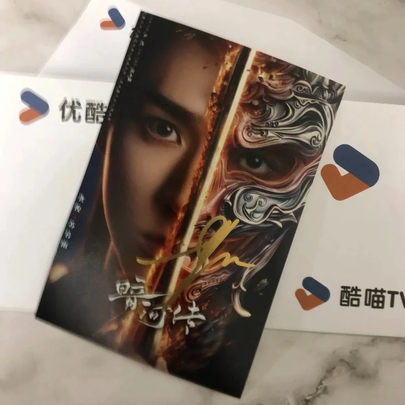 

Simon Gong Jun Magazine Cover HD Poster Autographed Photos TV The Dark River Su Muyu Drama Stills Handwritten Signature Picture