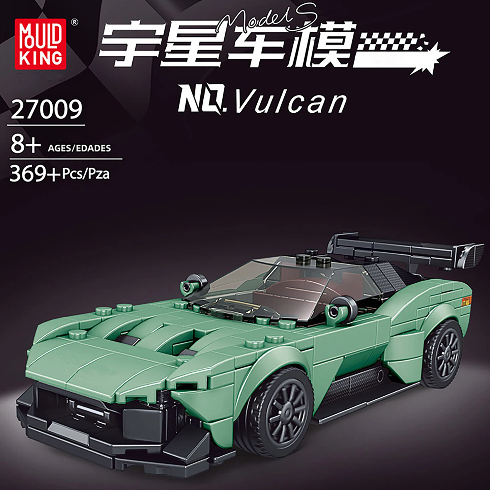 Kit de bloques de construcción de automóviles deportivos Mould King con caja de exhibición, ladrillos de montaje MOC, Mini coches de lujo, modelo de serie, regalo de vacaciones para niños