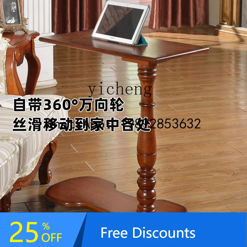 AA American solid wood mobile computer table European notebook bedside multi-functional lazy table sofa side table home decor