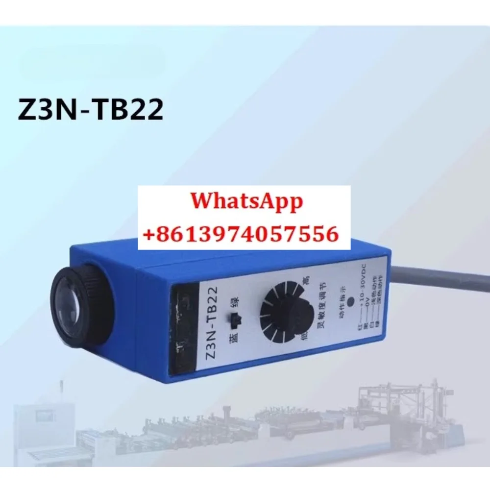 

Датчик цветовой маркировки Julong Z3N-TB22, машина для изготовления пакетов Z3N-T22, фотоэлектрический глаз Z3N-TW22, электрический глаз для отслеживания цвета
