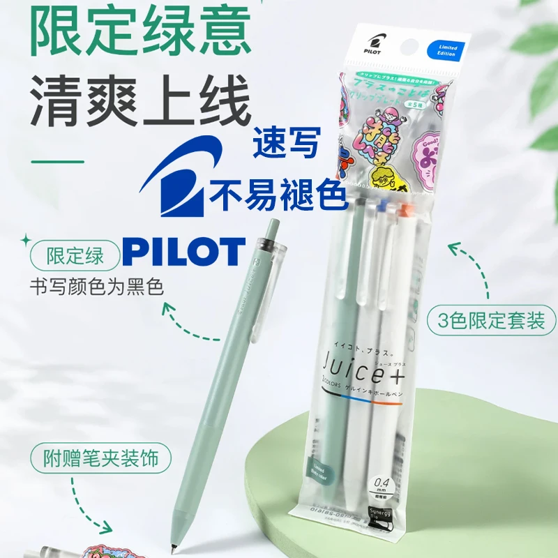 Japan JUICE+ Juice Pen in Color with Fade-Resistant Pigment Limited Edition PILOT