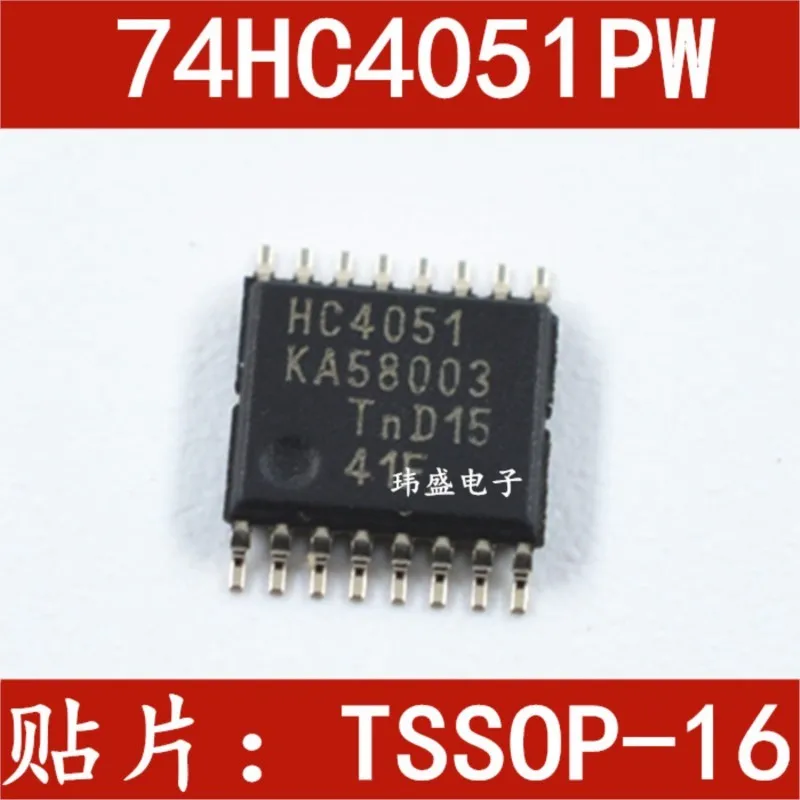 

(5 шт.) НОВЫЙ 74HC4051 74HC4051PW HC4051 TSSOP-16