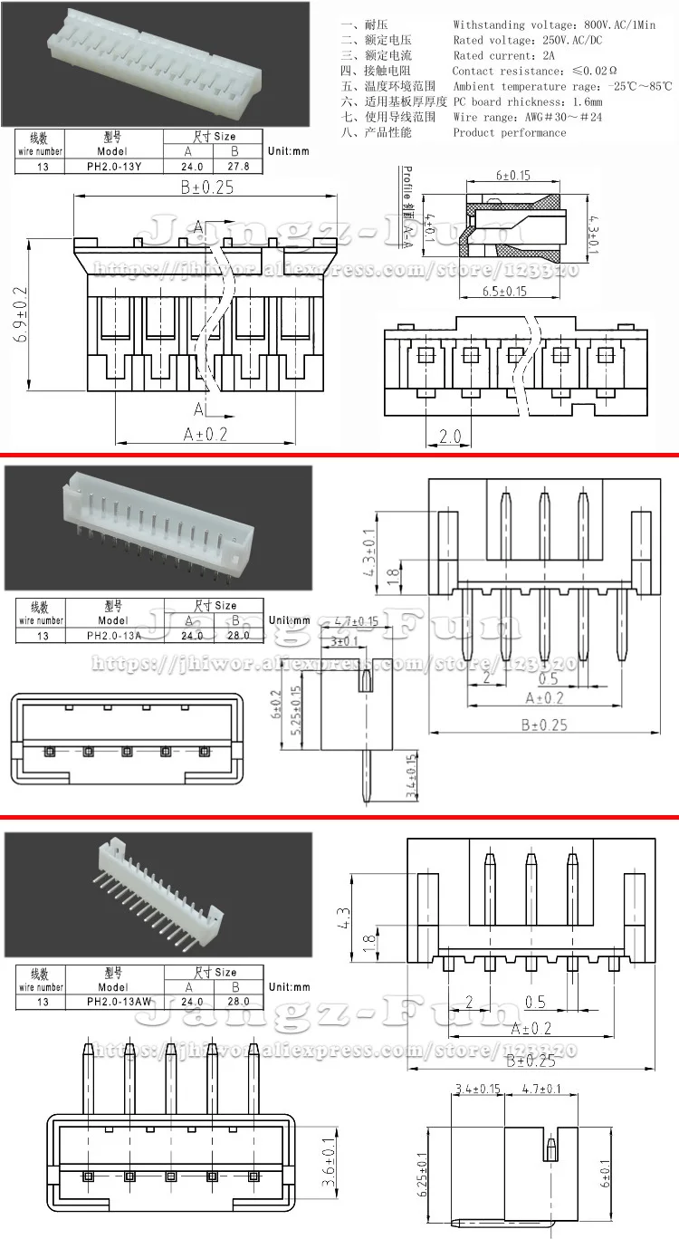 50pcs 13P JST PH 2.0 Plug 2.0mm Pitch 13 Pin Male and Female Housing Header Connectors Electric Cable Electrical Wire Connector