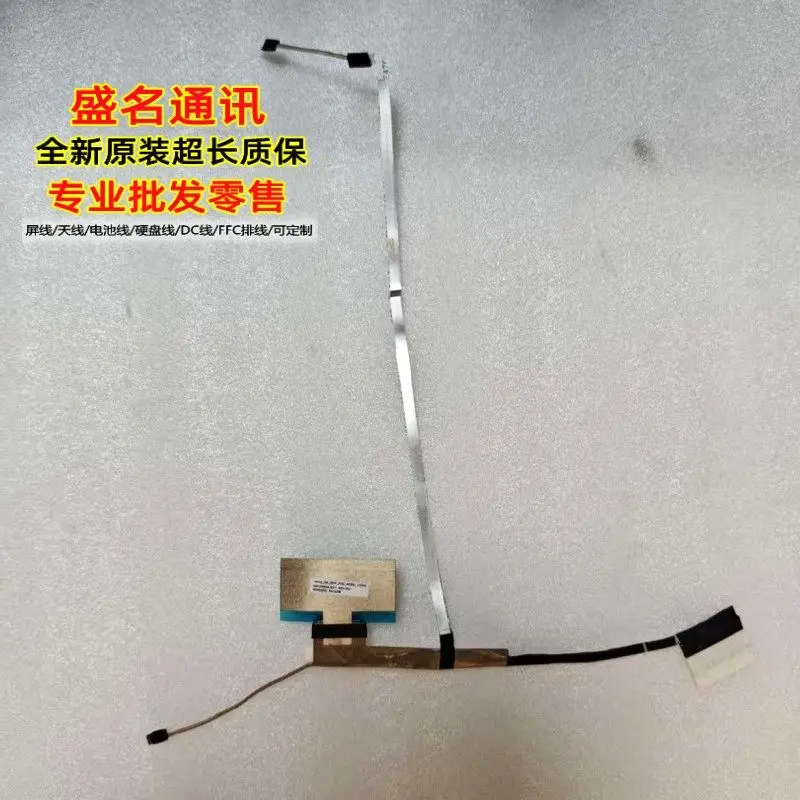 

EDP Laptop Screen Cable for Lenny_DA 450.0ME04.0011 450.0ME03.0011 Replacement Display Flex Cable for Notebook PC Repair