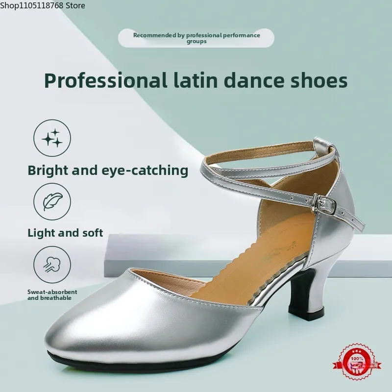 전문 라틴 댄스 신발 여성용 부드러운 밑창 스퀘어 댄스 신발 중간 높이의 모던 스포츠 신발