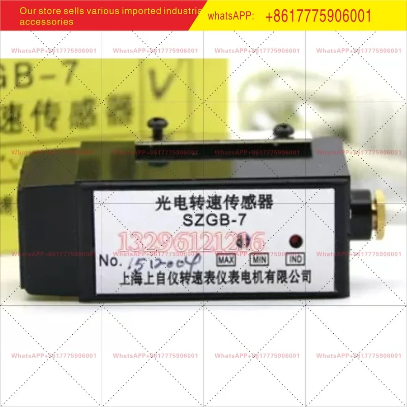 

SZGB-7 photoelectric speed sensor, genuine, Shanghai Shangzi instrument tachometer instrument motor
