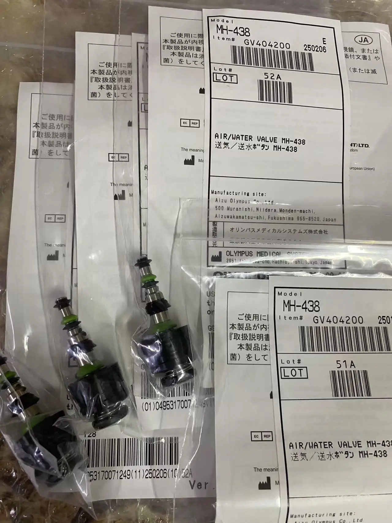 Compatible with Olympus air water valve MH-438