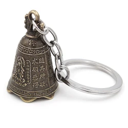 Brass Handicraft die-casting Wind Bell Key Chain Tibetan Bronze Bell Metal Antique Bell Feng Shui Wind Chime Fortune Jingle Bell