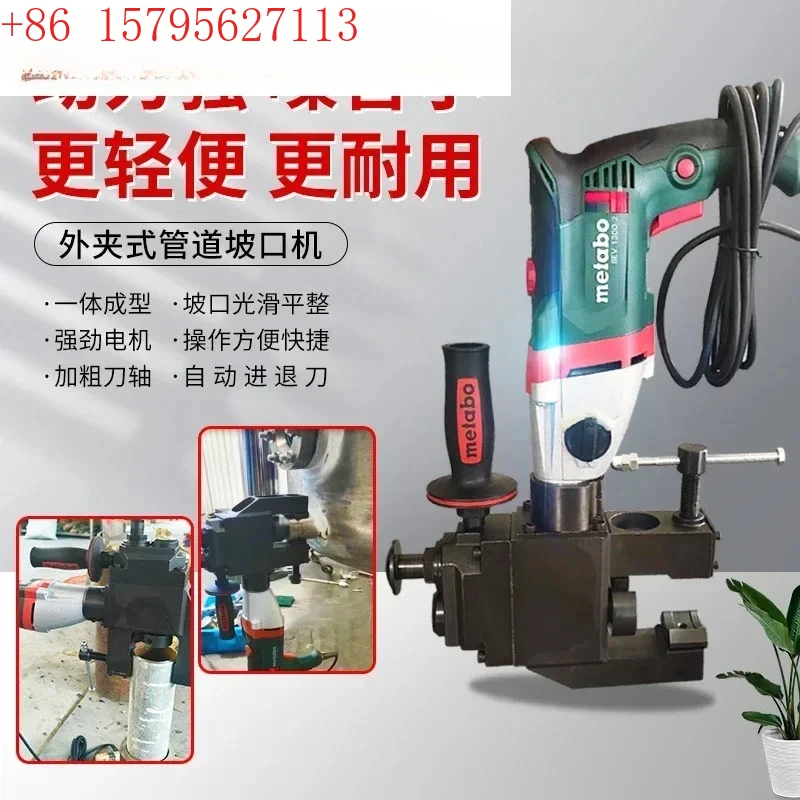 

External clamp type steel round pipe automatic portable stainless steel welding C-type beveling machine