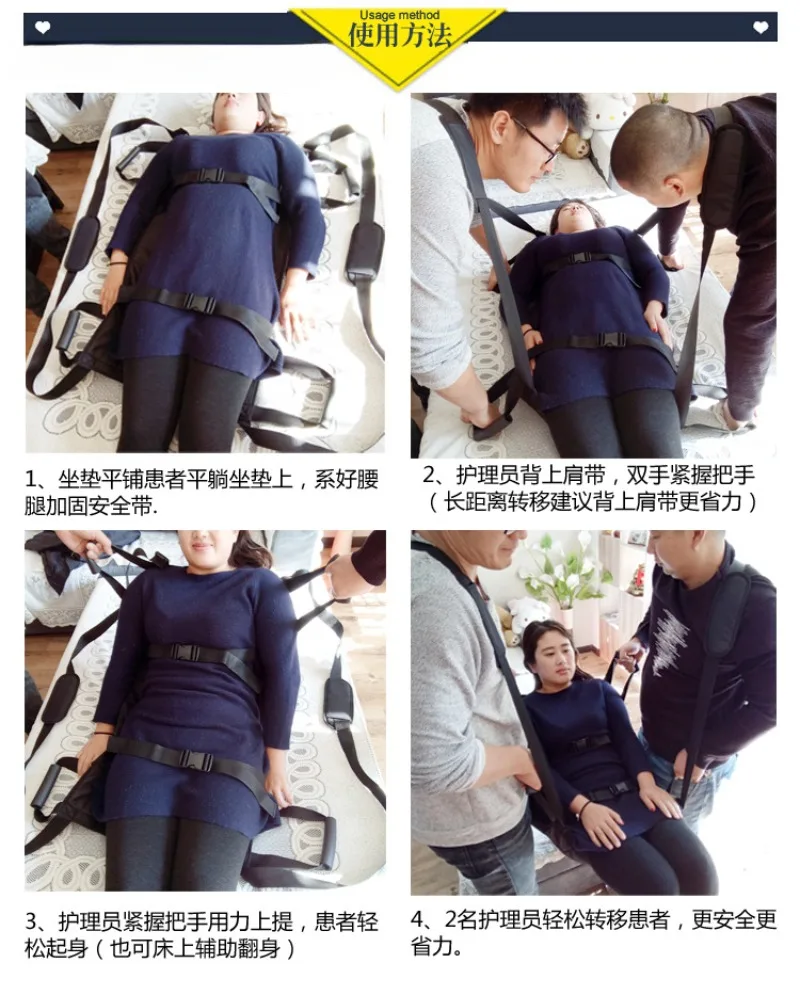 Paralysed Elderly People Up and Down Stairs Chair Lifting Load Saving Bed Patient Lifting Tool Wheelchair Moving Belt