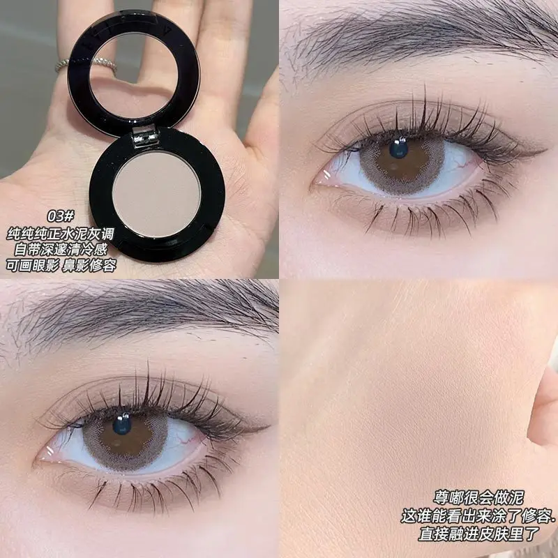 Eyeshadow Matte Hig…
