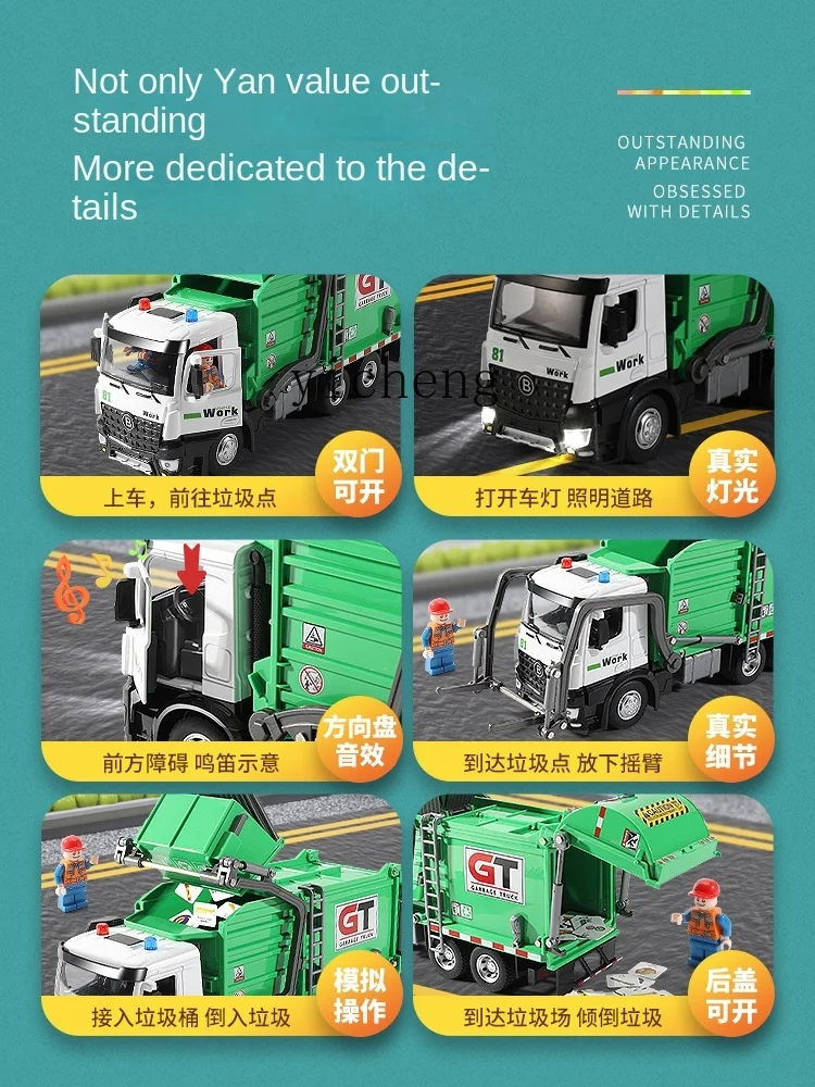 Tqh Oversized Rubbish Collector Alloy Toy Simulation Sanitation Car Model Car Model Children's Toy Car Gift