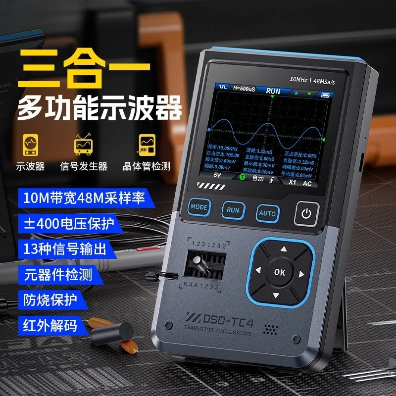 Signal Generator, 10M Bandwidth Anti-Burn, 3-in-1 Oscilloscope Transistor Detector DSO-TC4