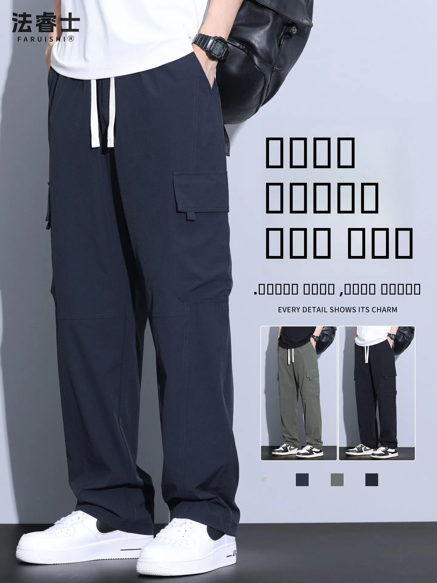 

Летние мужские брюки из ледяного шелка, тонкие, в американском стиле, модные, свободные, прямые, повседневные, быстросохнущие, в стиле десантников