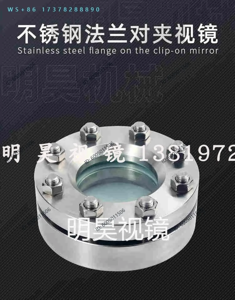 T21619 Stainless Steel 304 Flange Sight Mirror 316L Clamp-on Pressure Tank Glass Observation Window Reactor