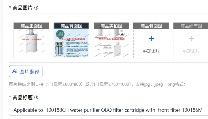 

Applicable to 100188CH water purifier QBQ filter cartridge with front filter 100186M