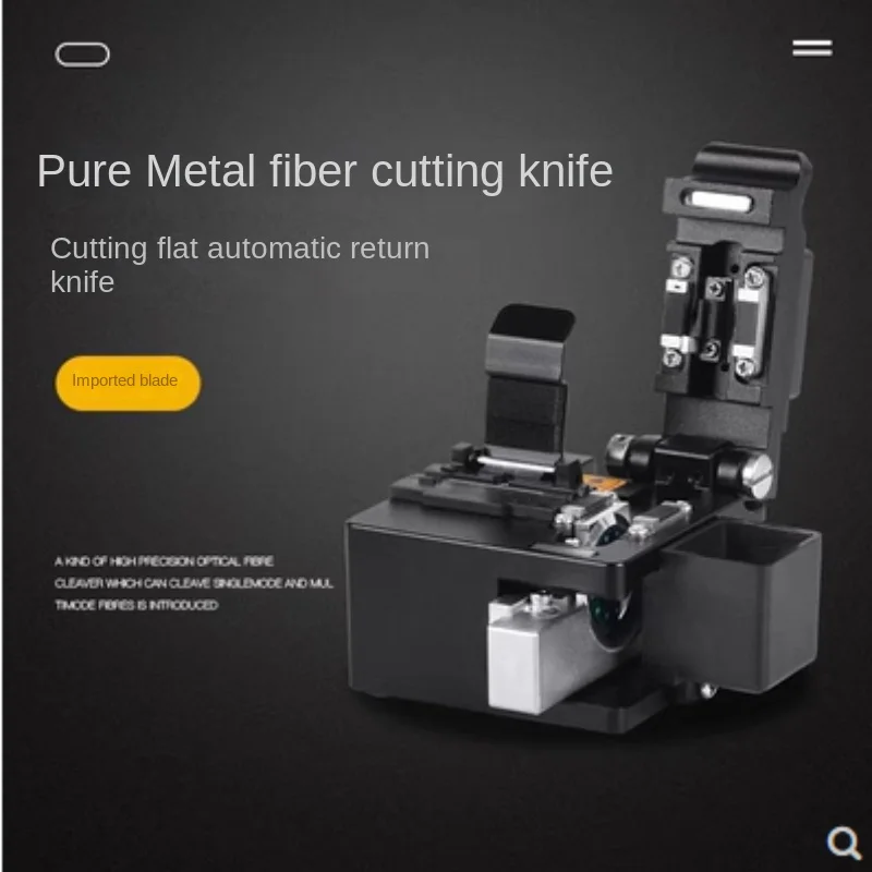 

High Precision Optical Fiber Cleaver Optical ,Fiber Cutter ,Pure metal fiber cutting knife cutting flat automatic return knife