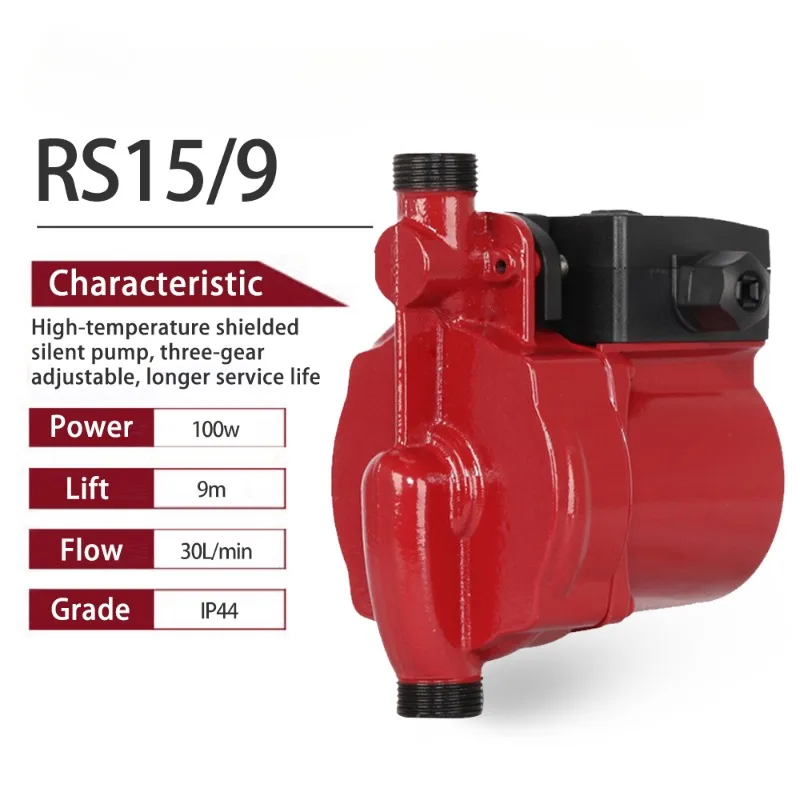 

Household high-pressure bathroom circulating RS15-9 booster electric bathroom water pump