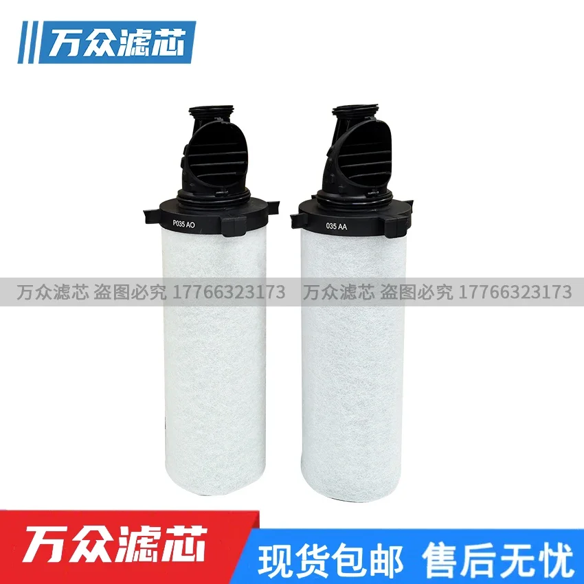 Replace Parker cold dryer compressed air precision filter element P035AA 035AO 035ACS