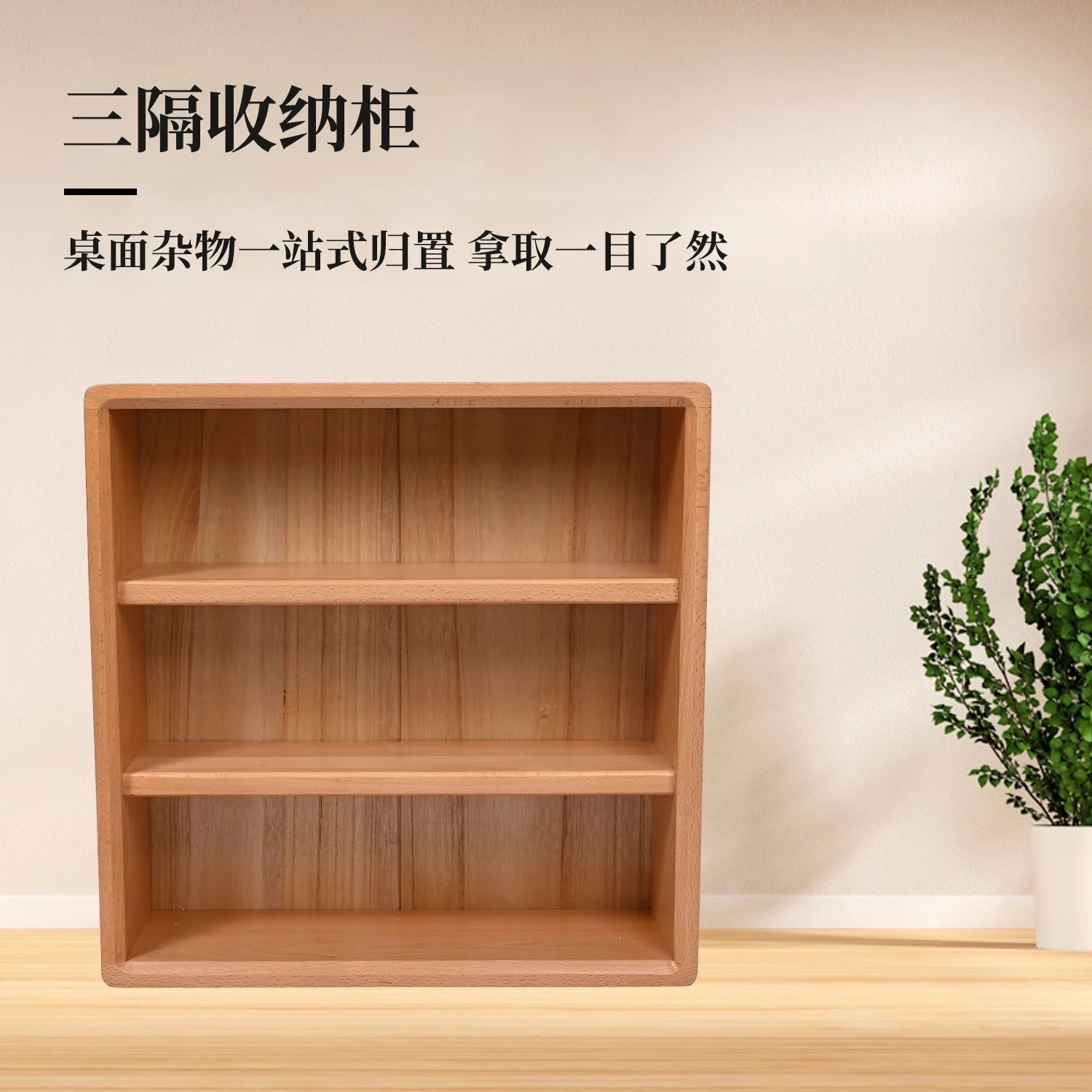 Log three-compartment storage cabinet, cabinet against wall storage, sofa side cabinet, living room partition storage, multi