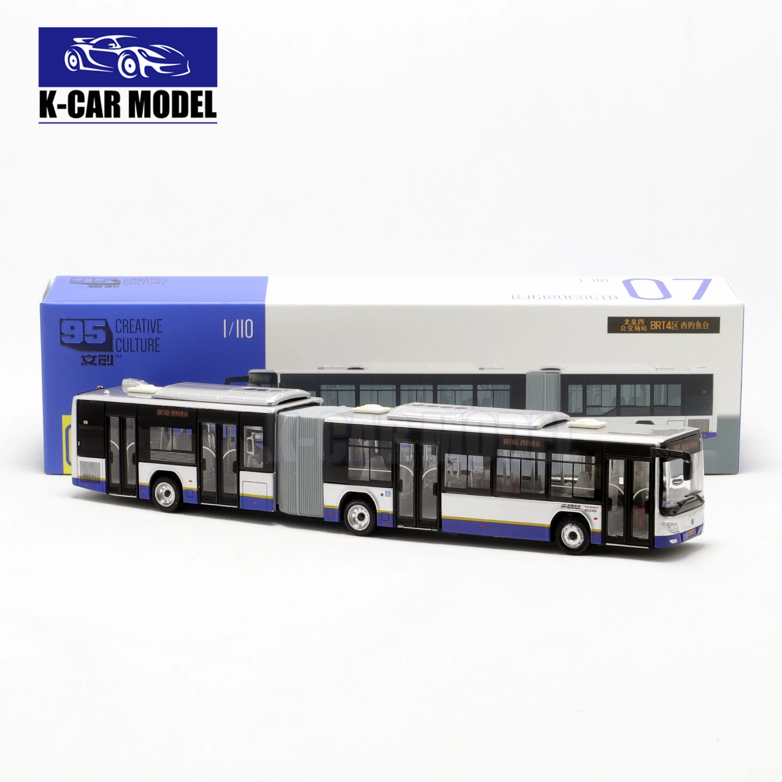 

1/110 Beijing Bus BRT4 Foton Hinged Bus Car Diecast Model