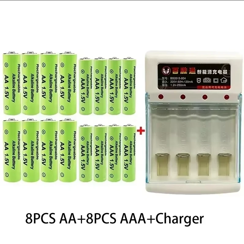 2023 Best-selling 1.5V Rechargeable Battery AA9800mah AAA8800mah, with Charger, for LED Flashlights or Electronic Devices