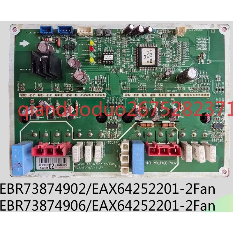 Suitable for LG central air conditioning main board EAX64252201-2Fan fan drive module board EBR73874902/4906