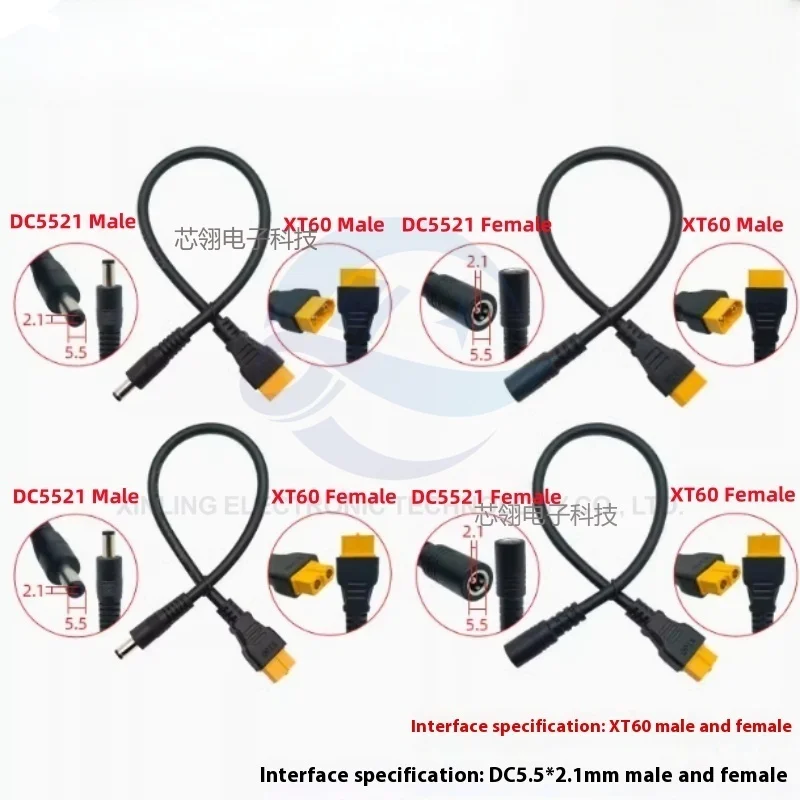 XT60 naar DC5,5 * 2,1 mm mannelijke en vrouwelijke hoofdverlengsnoeren, videobril, modelvliegtuigen, oplaadconversie van lithiumbatterijen