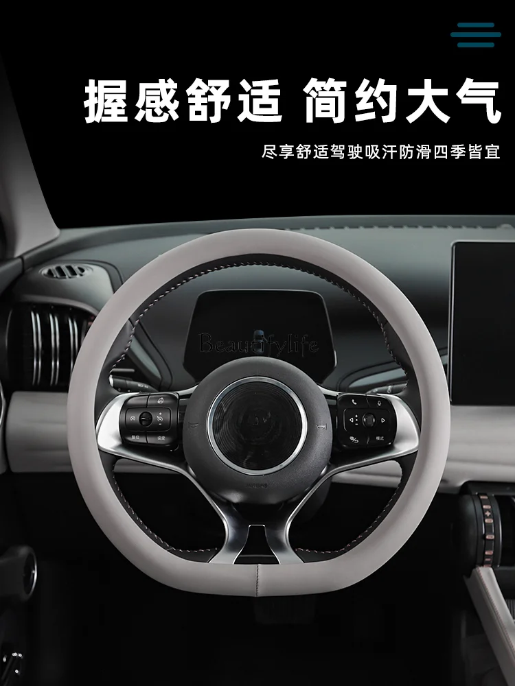 Dedicated Steering Wheel Cover Interior Steering Wheel Leather Cover Modification Decoration Supplies