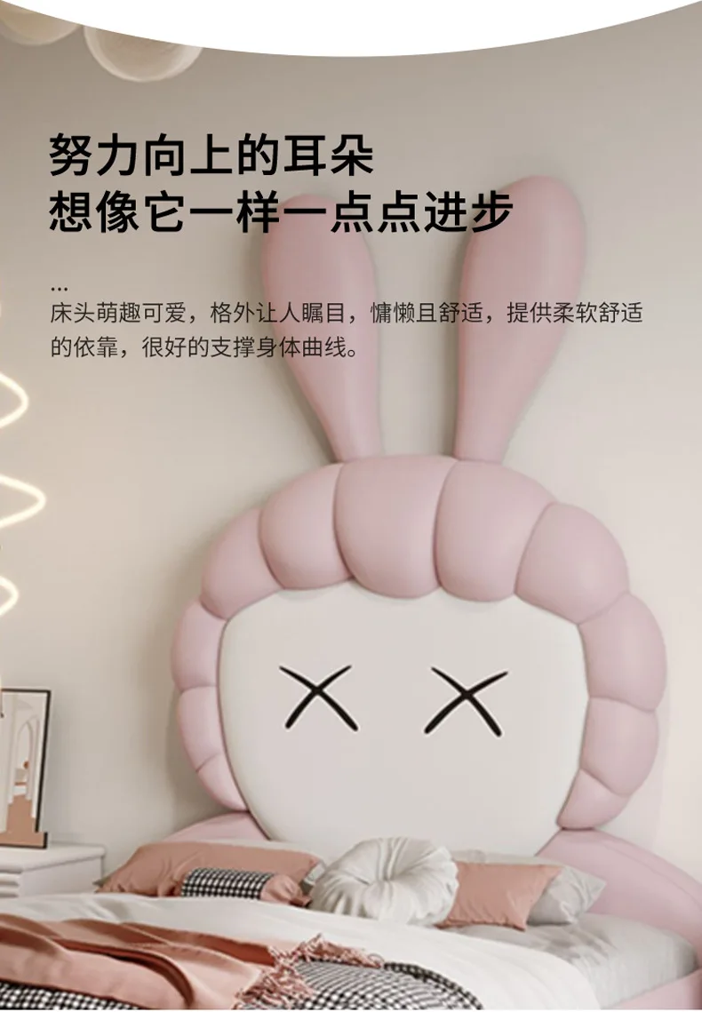 Orelhas de coelho, cama modeladora, cama infantil, quarto adolescente