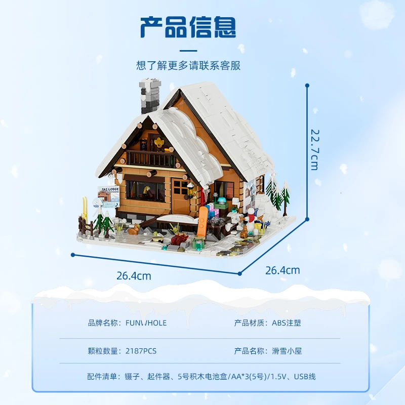 ใหม่ F9041 2187pcs MOC การก่อสร้าง Retro House Building Blocks สกี Lodge อิฐประกอบ DIY ของเล่นเด็กชุดของขวัญวันเกิด