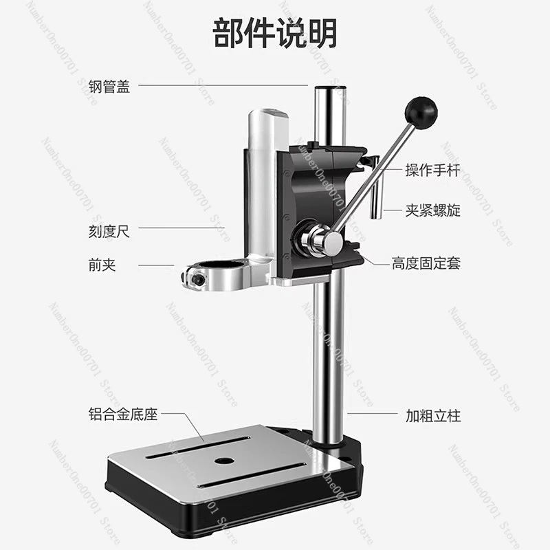 

Industrial Grade Bench Drill Bracket, High Precision Multifunctional Hand Drill Stand for Household Small Drilling Machine