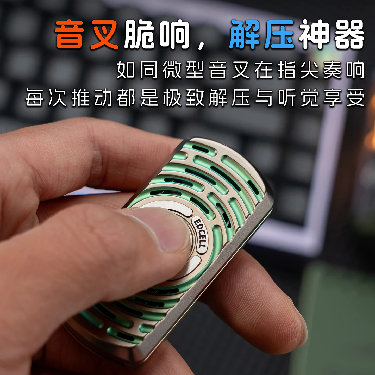 EDCELL DJG DEXJELLY EDC TUMING FORK POKER