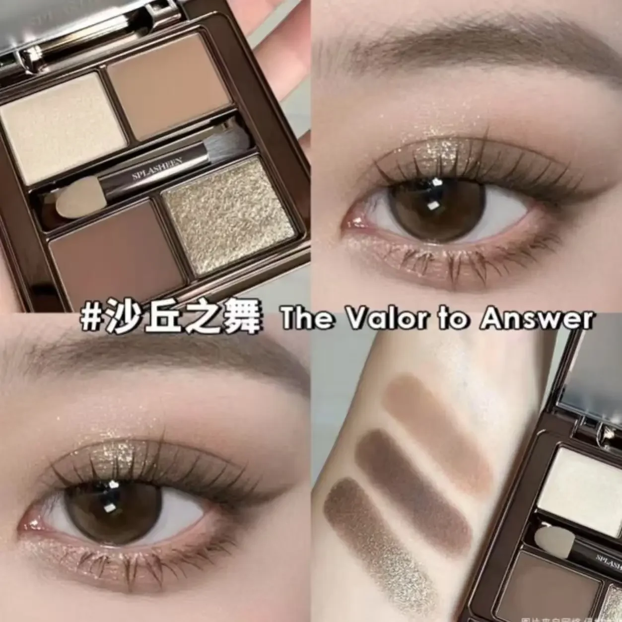 Splasheen-paleta de sombra de ojos de 4 colores, sombra de ojos terrosa, maquillaje de alta calidad, brillo fino mate, paleta de acabado multiusos