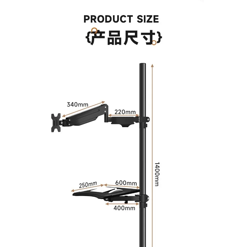 Adjustable Floor Monitor Stand with Keyboard Tray - Mobile Height-Swivel Arm for Ergonomic Setup