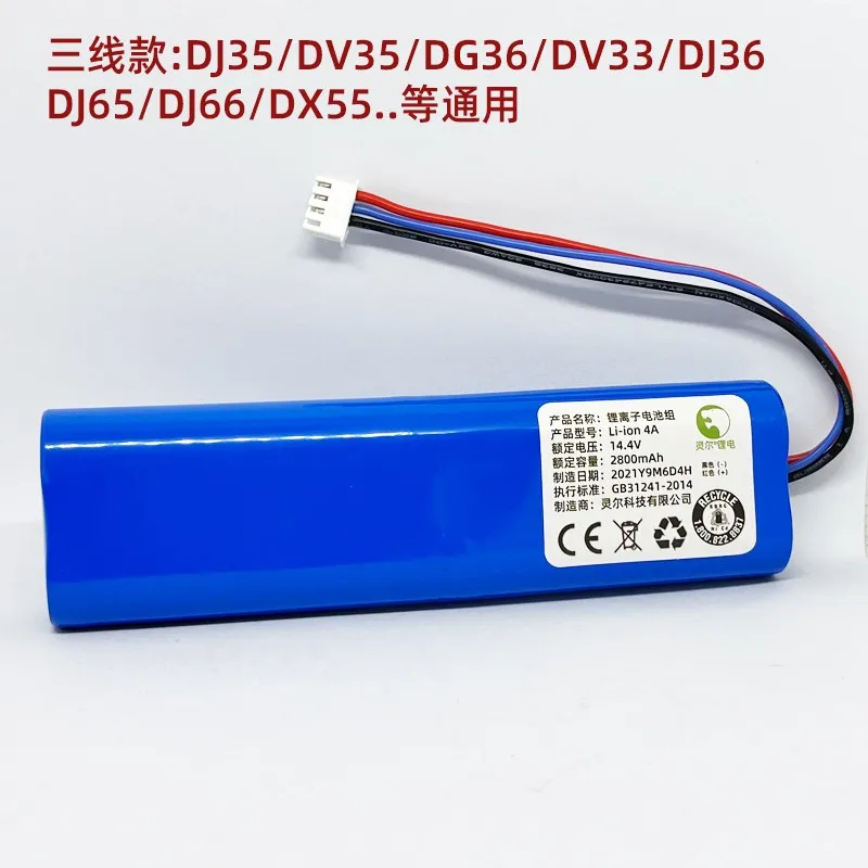 Купить больше будет дешево Подходит для KOWO DV33/35/37 DN56/58 DG36/31 DX33/55 аккумулятор для подметальной машины 14,4 В 2800 мАч