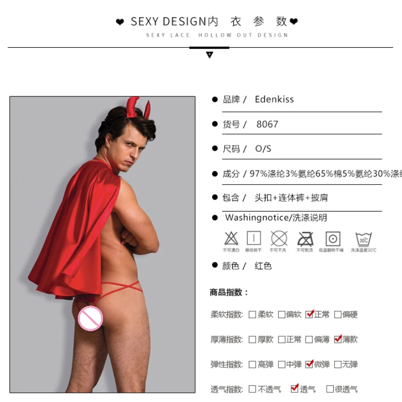 Devil Costume Set Mens Butler Lingerie Underwear Waiter Gentleman Costume Cosplay Outfits Roleplay Night Club Stage Performance