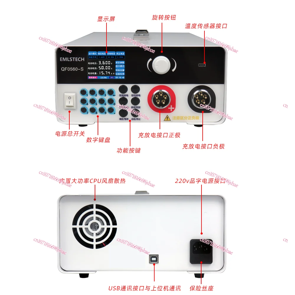 0.5V-30V Lithium Battery Pack Charging and Discharging Integrated Machine Tester High-precision Aging Digital Display