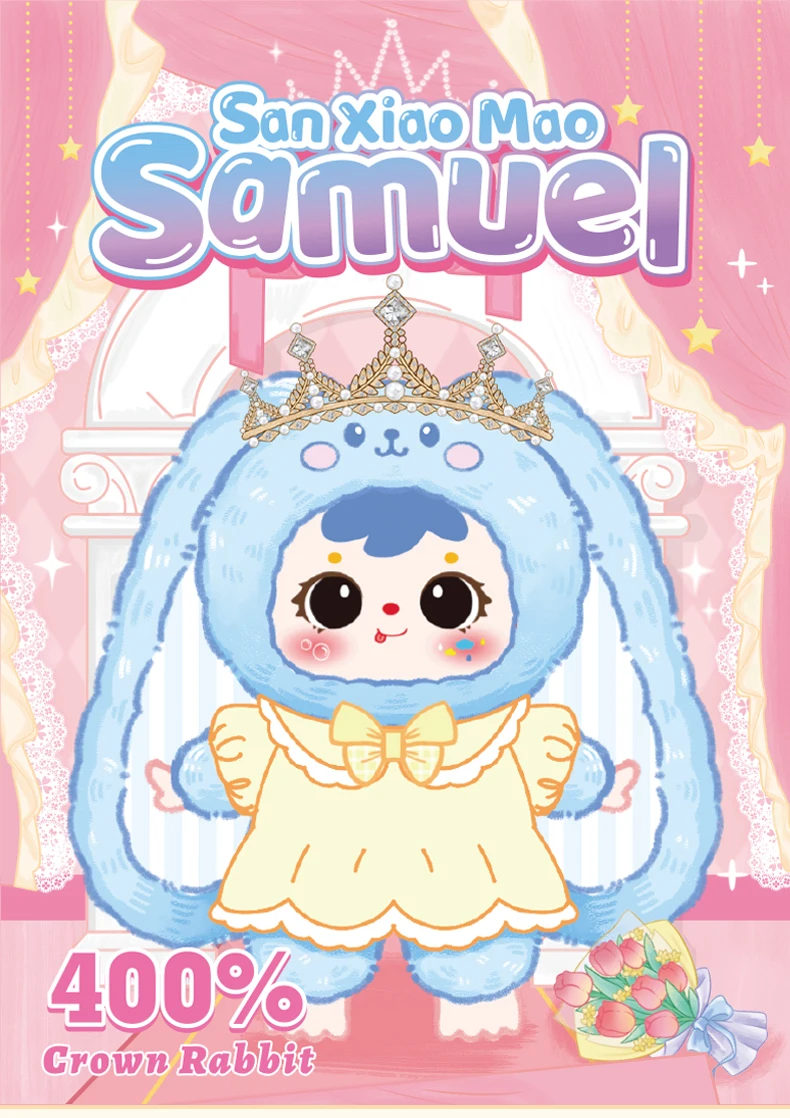 

Большая плюшевая слепая коробка Samuel 400% V5 — очаровательный кролик с короной, мягкие виниловые куклы с произвольным дизайном, коллекционная подарочная игрушка
