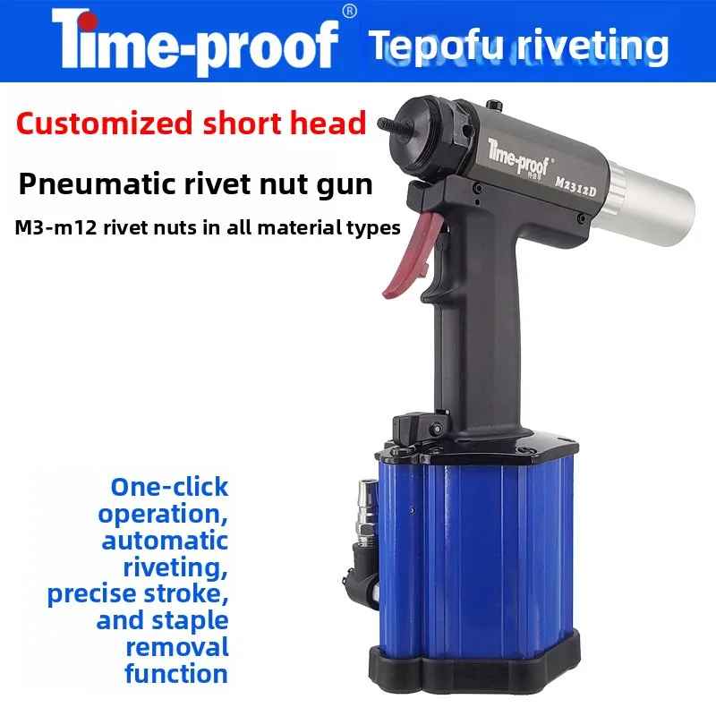 Tebefu M2312D Pneumatic Rivet Nut Gun M12 Automatic Short Head Cap Gun Pull Mother Gun