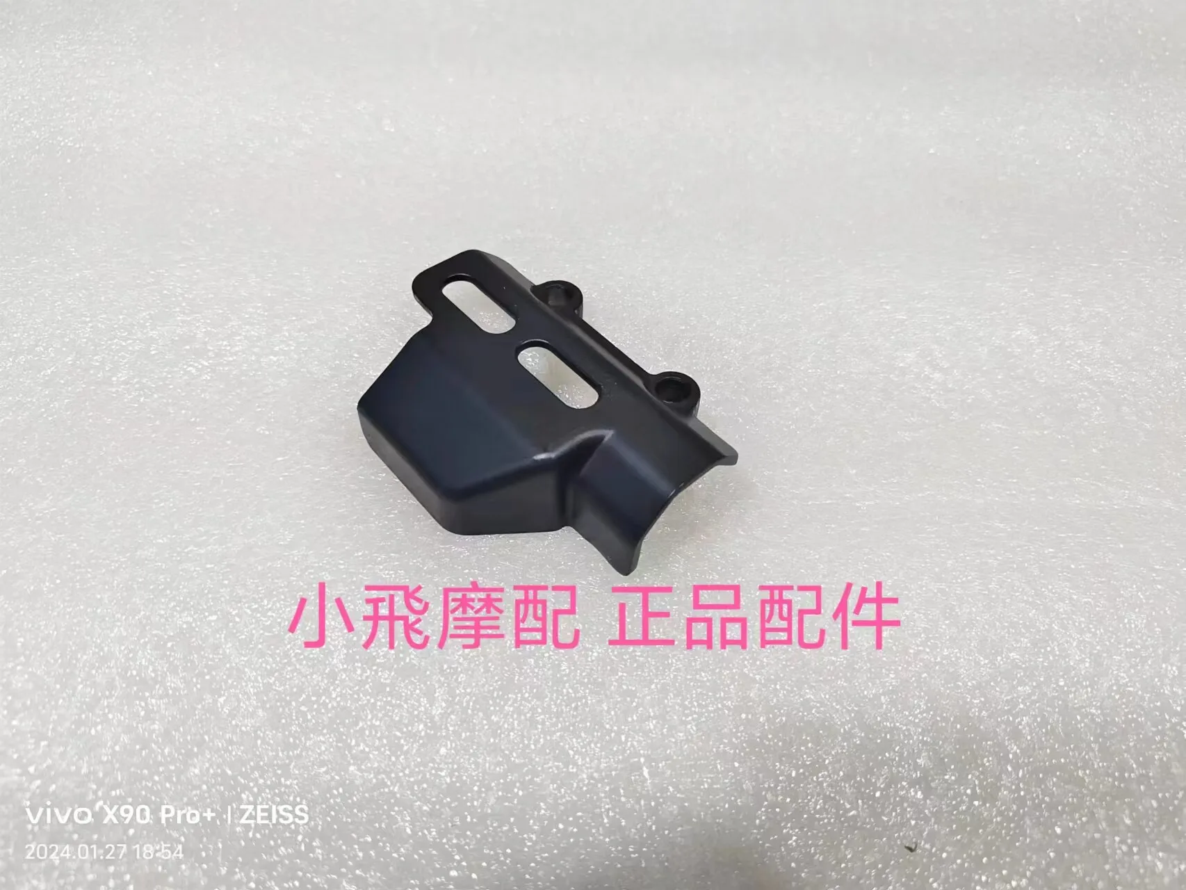 

For Qjmotor Flash 600 Accessories Qj Motor Rear Upper Pump Guard Plate Cover Foot Brake Rear Oil Decorative Protective Cover
