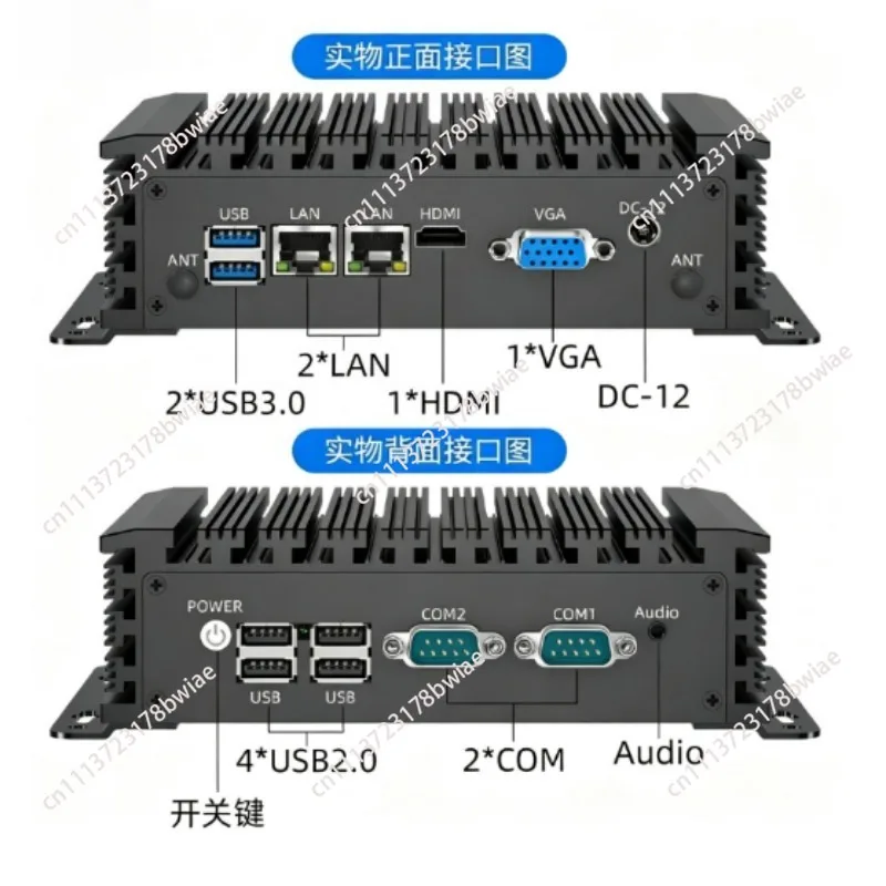 Mini industrial computer fanless dual network industrial computer i3i5i7 industrial mini host