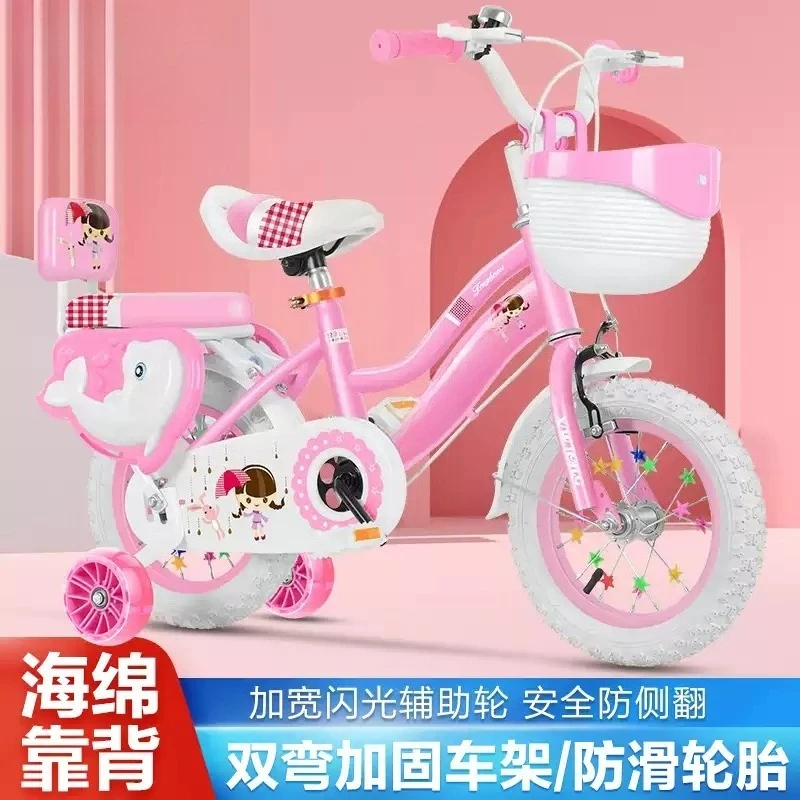 Kids Bicycle 12 Inch, Children Bike For Outdoor Riding Cycling Toy