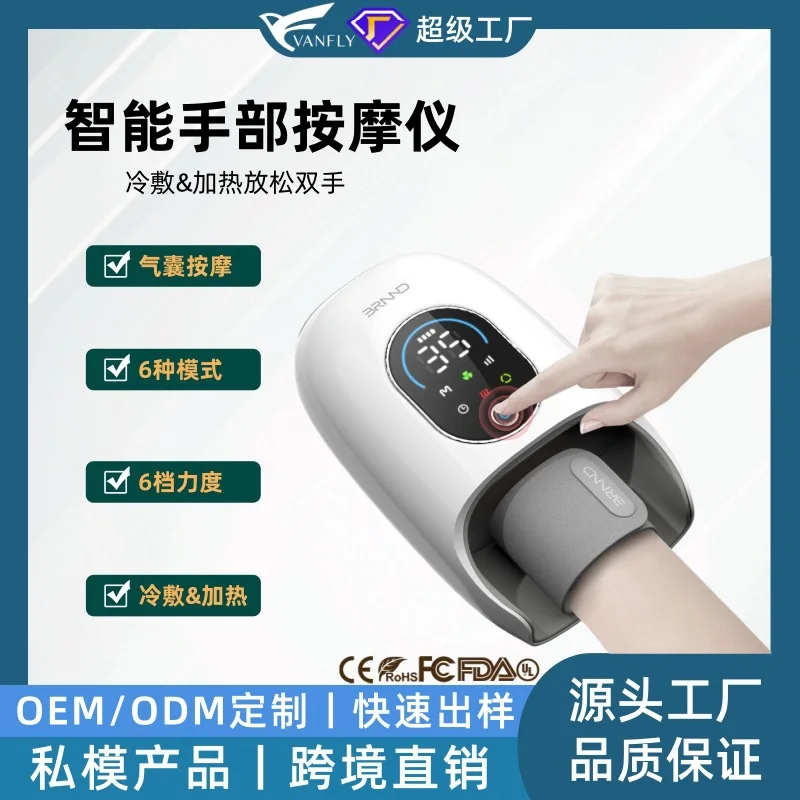 

Трансграничный электрический горячий и холодный многоступенчатый беспроводной массажер для рук, интеллектуальный акупрессур, подушка безопасности, разминающий массажер для рук