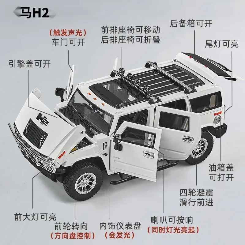 

1:18 H2 Alloy Off Road Car Diecast Metal Model Sound And Light Children Toy Collection Of Hobby Decorative Fine Ornaments