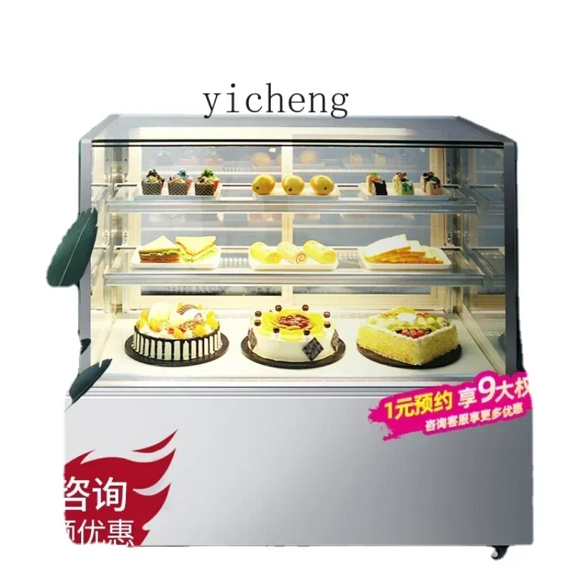 

Frameless Cake Show Case Air Cooling Frostless Fresh Cabinet Floor Cake Showcase