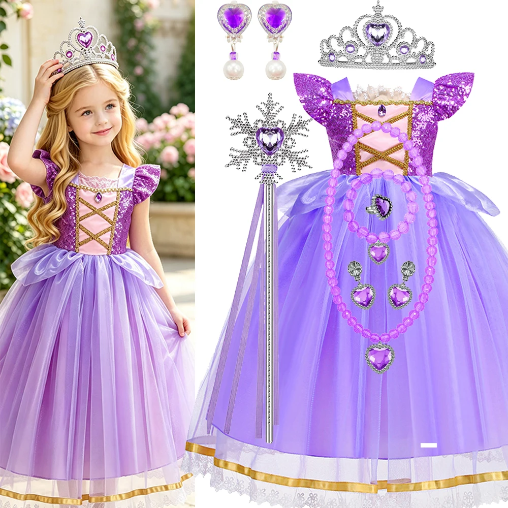 Girls Purple Princess Costume Kids Puff Sleeve Tulle Dress Children Birthday Carnival Party Fancy Halloween Cosplay Costumes